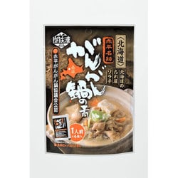 赤平名物がんがん鍋の素 35g×4