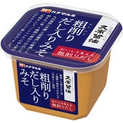 粗削りだし入りみそ 650g