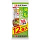 おいしい減塩 即席わかめ汁 12食