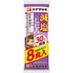 おいしい減塩 即席しじみ汁 8食