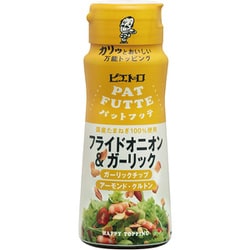 PATFUTTE フライドオニオン＆ガーリック 70g