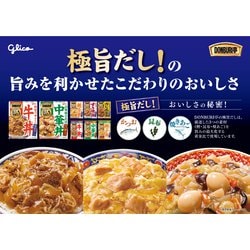 グリコ　親子丼3袋入り Amazon.co.jp: 江崎グリコ DONBURI亭 3食パック親子丼 180g×3袋