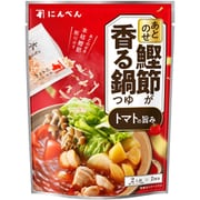あとのせ鰹節が香る鍋つゆ トマトの旨み 2人前×2回分