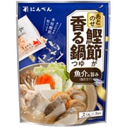 あとのせ鰹節が香る鍋つゆ 魚介の旨み 2人前×2回分 [期限切迫商品（賞味期限：2025年8月22日）]