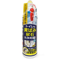 177-W [トイレの黄ばみ尿石洗浄剤 ジェルタイプ]
