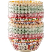 お弁当カップ 8号 125枚 3色 チェック柄 2個セット