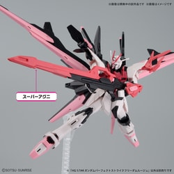 ヨドバシ.com - バンダイスピリッツ HG ガンダムビルドメタバース 