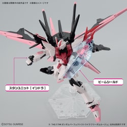 ヨドバシ.com - バンダイスピリッツ HG ガンダムビルドメタバース