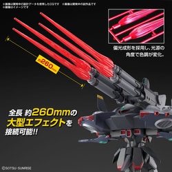 ヨドバシ.com - バンダイスピリッツ HG 機動戦士ガンダムSEED DESTINY