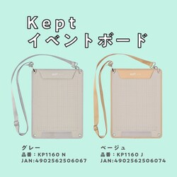 ヨドバシ.com - レイメイ藤井 Raymay Fujii Kept（ケプト