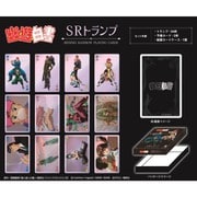 幽☆遊☆白書 SRトランプ [カードゲーム]