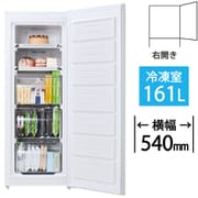 冷凍庫 前開き (161L・右開き・1ドア) ファン式 ホワイト HF-E916W