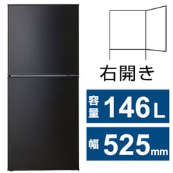 ツインバード TWINBIRD HR-F915B [冷蔵庫 （146L・幅52.5cm・2