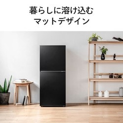 ヨドバシ.com - ツインバード TWINBIRD 冷蔵庫 （146L・幅52.5cm