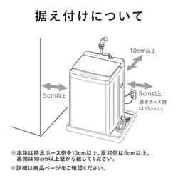 ヨドバシ.com - ツインバード TWINBIRD 全自動洗濯機 7.0