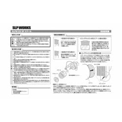 ヨドバシ.com - スポーツライフプラネッツ SLP WORKS SLPW EX SF2500SS