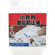 小砂利散乱防止液つやあり 1kg 透明