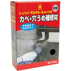 カベ・穴うめ補修材 500g 灰色