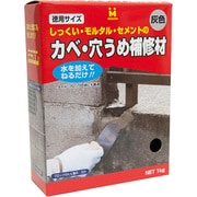 カベ・穴うめ補修材 1kg 灰色