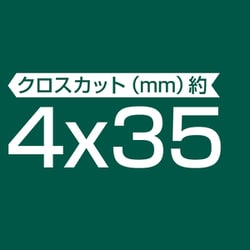 ヨドバシ.com - ナカバヤシ Nakabayashi NSE-HSC01 [時短ハイスピード