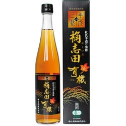 有機 黒酢 3年熟成 500ml