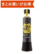 プレミアム黒酢ぽん 酢柚子 200ml [期限切迫商品（賞味期限：2025年9月6日）]