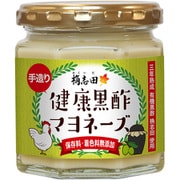 健康黒酢マヨネーズ 140g