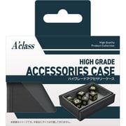 370967 ハイグレードアクセサリーケース ブラック [トレーディングカード用品]