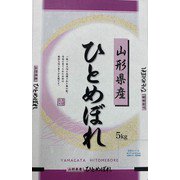 精米 山形県産 ひとめぼれ 5kg 令和5年産