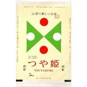 精米 山形県産 特別栽培米 つや姫 5kg 令和5年産