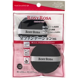 ロージーローザ マルチファンデパフ 2個入