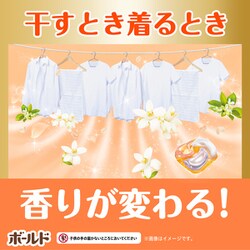 ヨドバシ.com - ボールド ボールド 洗濯洗剤 ジェルボール4D