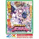 Z/X -Zillions of enemy X- EXパック 第44弾 ゼクスターズ・プリンシパル 1パック（5枚入） [トレーディングカード]