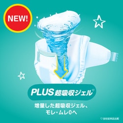 【匿名配送】パンパース L 68枚×5袋セット（340枚） テープタイプ 匿名配送】パンパース L 68枚×5袋セット（340枚） テープタイプ