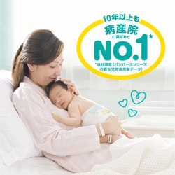 新品・未開封　パンパース 新生児 ヨドバシ.com - パンパース パンパース さらさらケア・テープ