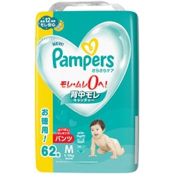 パンパース さらさらケア・パンツ ウルトラジャンボ Mはいはい62枚（5-10kg） [紙オムツ パンツタイプ]