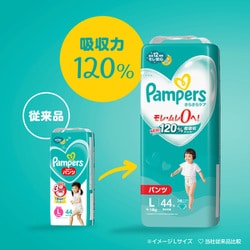 【未使用】パンパースパンツL54枚　ウルトラジャンボ　9～14kg　4個セット パンパース おむつ パンツ Lサイズ（9～14kg）1セット（54枚入×4