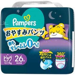 パンパース おやすみパンツ スーパージャンボ ビッグ26枚（12-17kg） [紙オムツ パンツタイプ]