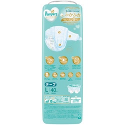 【新品】パンパース はじめての肌へのいちばん テープ L 40枚 x 4個 新品】パンパース はじめての肌へのいちばん テープ L 40枚 x 4