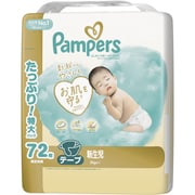 パンパース はじめての肌へのいちばん ウルトラジャンボ 新生児72枚（5kgまで） [紙オムツ テープタイプ]