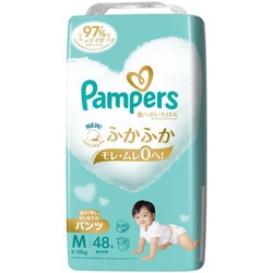 パンパース 肌へのいちばんパンツ スーパージャンボ Mはいはい48枚（5-10kg） [紙オムツ パンツタイプ]