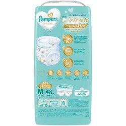 パンパース M オムツ 肌へのいちばん (6~12kg) 248枚 ヨドバシ.com - パンパース パンパース 肌へのいちばんパンツ