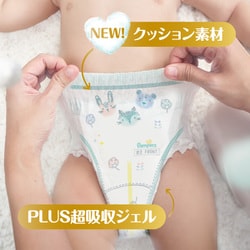 パンパース M オムツ 肌へのいちばん (6~12kg) 248枚 Amazon.co.jp: パンパース 【テープ Mサイズ】 オムツ はじめて