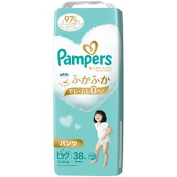 パンパース パンパース 肌へのいちばんパンツ - ヨドバシ.com