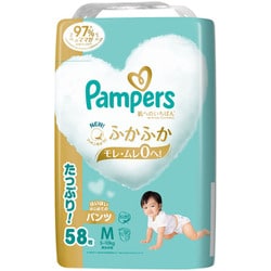パンパース 肌へのいちばんパンツ ウルトラジャンボ Mはいはい58枚（5-10kg） [紙オムツ パンツタイプ]