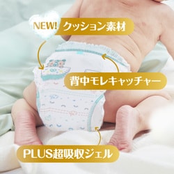 ヨドバシ.com - パンパース パンパース 肌へのいちばんパンツ