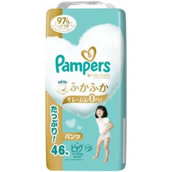 ヨドバシ.com - パンパース パンパース 肌へのいちばんパンツ ウルトラ ...