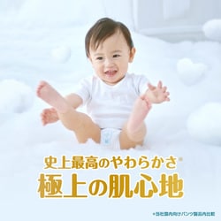 ヨドバシ.com - パンパース パンパース 肌へのいちばんパンツ