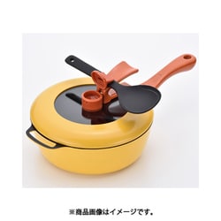 和平フレイズ レミパン イエロー RHF-221 楽天市場】レビュー特典！ レミ ヒラノ 《 レミパン