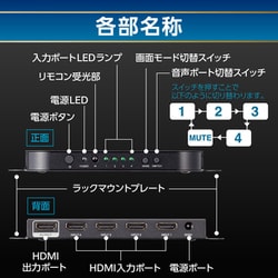 ヨドバシ.com - エレコム ELECOM DH-SW2KMV41BK [HDMI マルチ